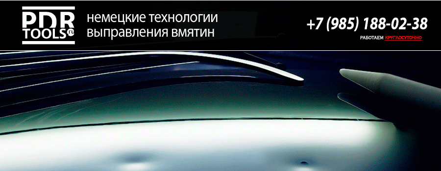 На Главную